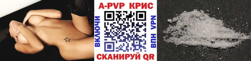 Виды наркоты Иркутск АМФЕТАМИН  А ПВП  ГАШИШ  Меф мяу мяу  Codein  COCAIN 