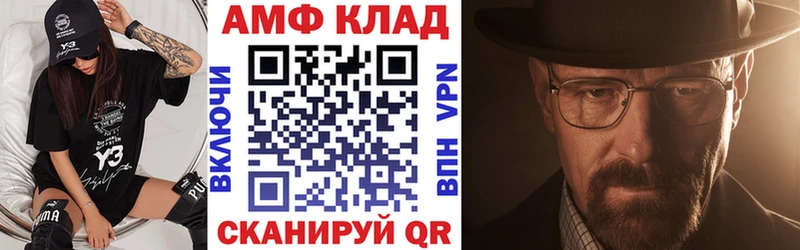 АМФ Premium  Иркутск 