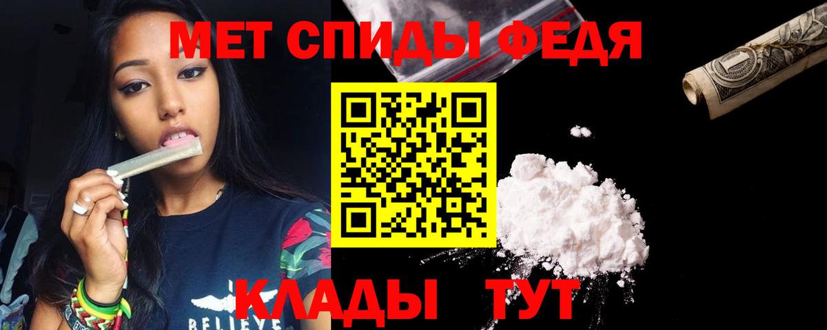Amphetamine Розовый  Вход с VPN  АМФЕТАМИН  Amphetamine  Иркутск 