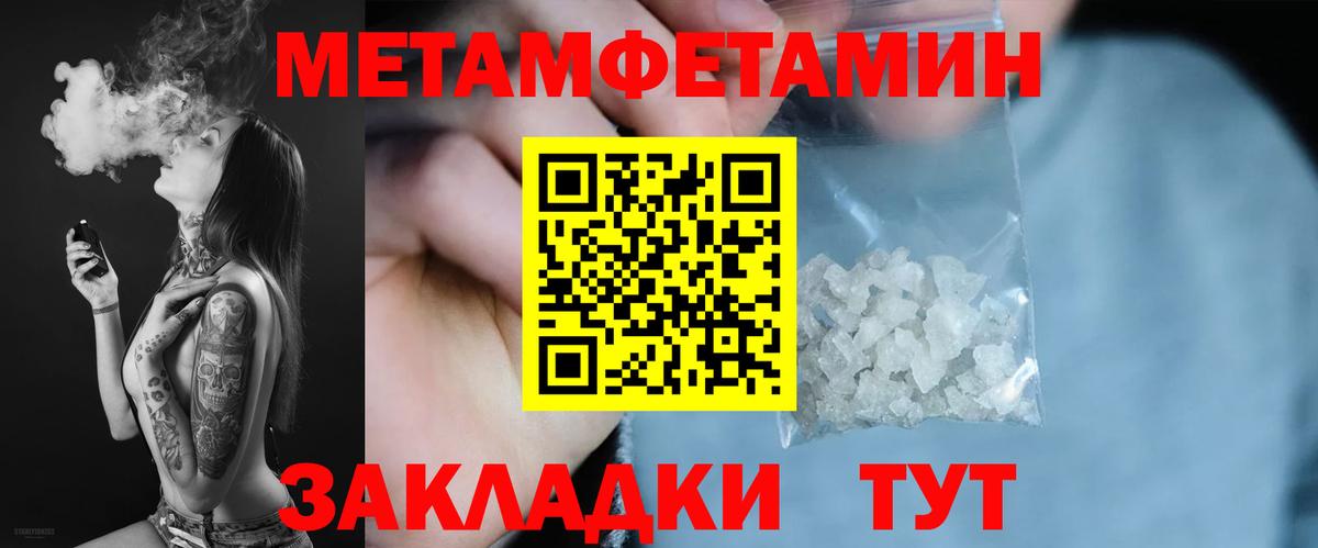 Amphetamine Premium Иркутск