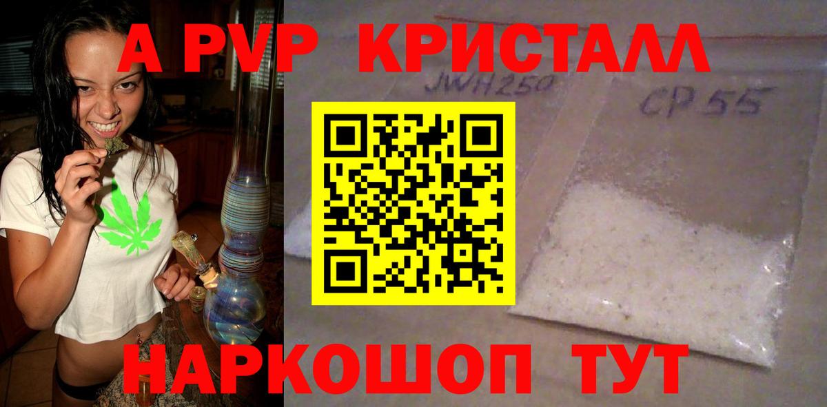 Иркутск  Alfa_PVP Соль  A-PVP мука  Alpha-PVP  Вход с VPN  Alpha PVP мука 