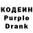 Codein Purple Drank La Qoqoy
