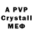MDMA crystal LaYTaN