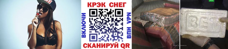 Кокаин Перу Иркутск
