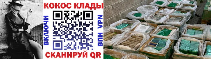 Cocaine Колумбийский  Иркутск 