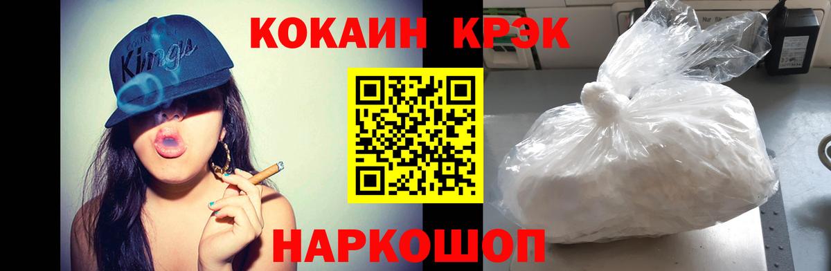 Мефедрон Иркутск