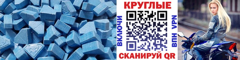 Экстази Дубай  Иркутск 