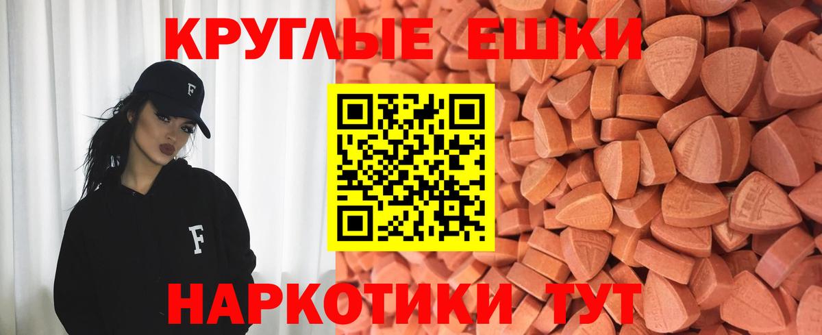 ЭКСТАЗИ диски Иркутск