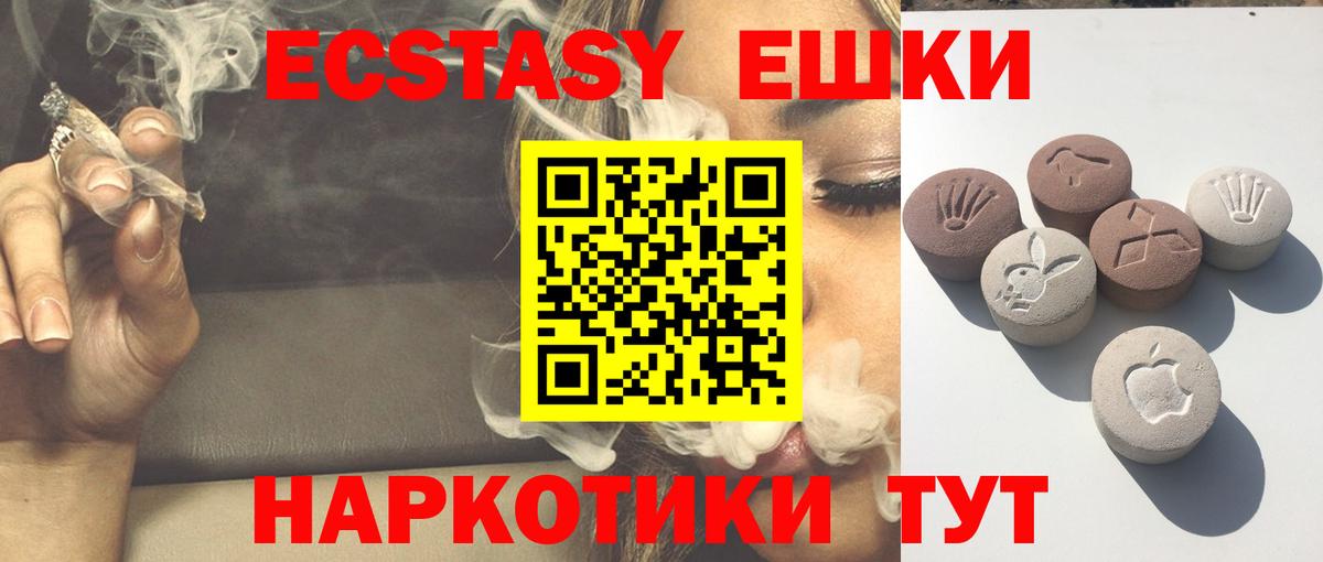 даркнет официальный сайт  ЭКСТАЗИ TESLA  Иркутск  Вход с VPN  Ecstasy louis Vuitton 