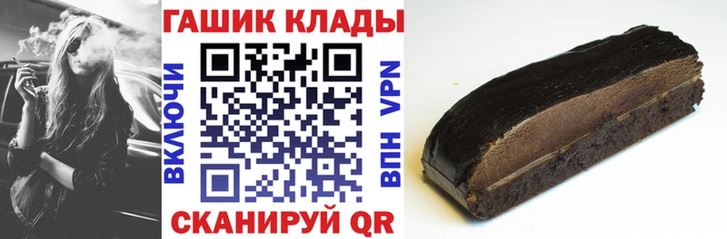 Гашиш индика сатива  даркнет телеграм  Иркутск  купить  