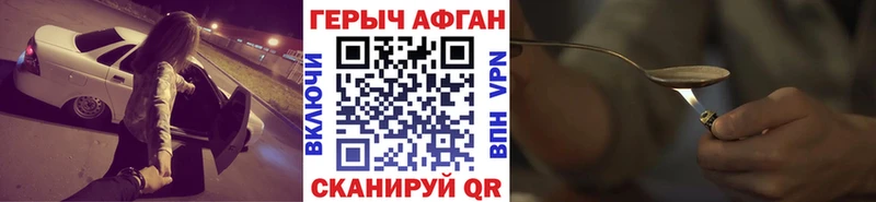 Героин белый  Иркутск 