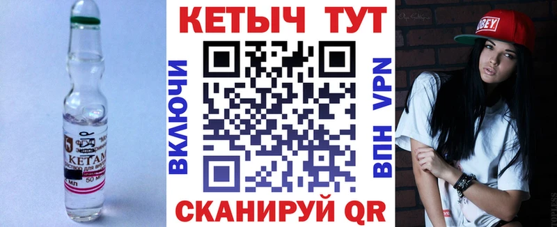 КЕТАМИН VHQ  цена   Иркутск 