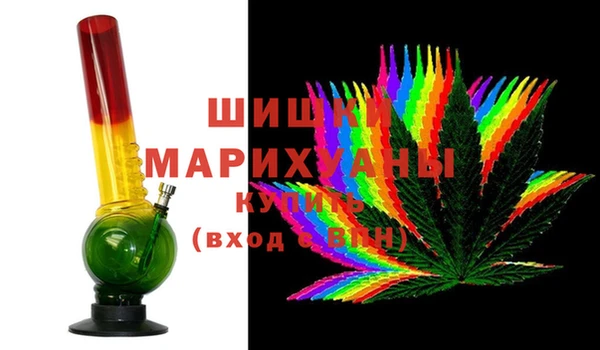 стафф Щучье