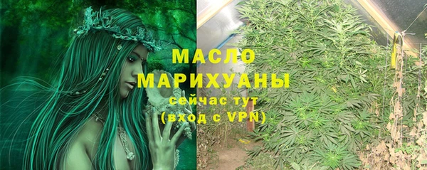 стафф Щучье