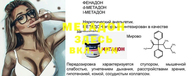соль ск Щигры