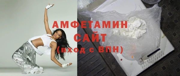 стафф Щучье