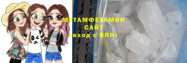 стафф Щучье