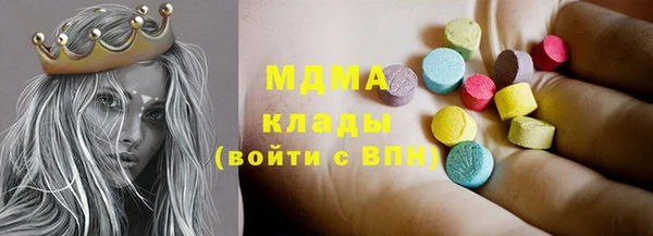 стафф Щучье