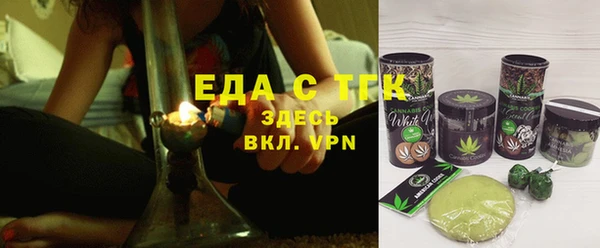 стафф Щучье