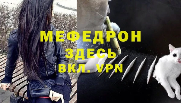 бутик Шали