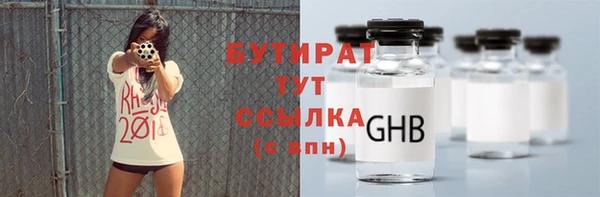 стафф Щучье
