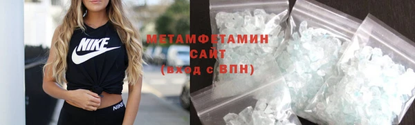 соль ск Щигры