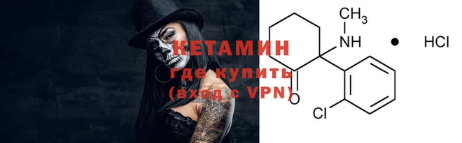 стафф Щучье