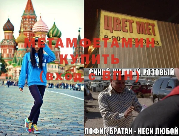 стафф Щучье