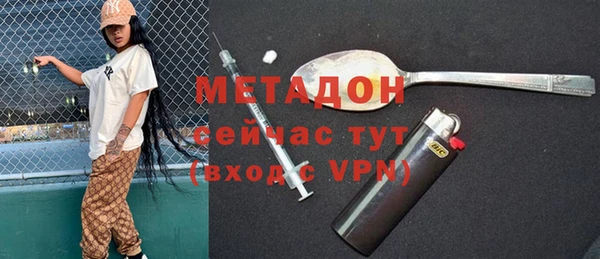 стафф Щучье