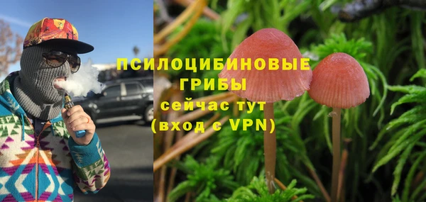 альфа пвп VHQ Щёлкино