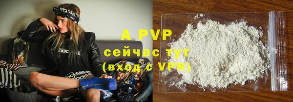 соль ск Щигры