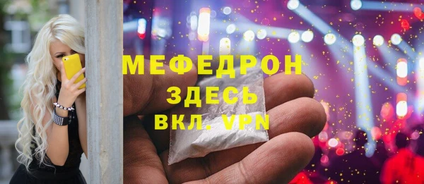 соль ск Шадринск