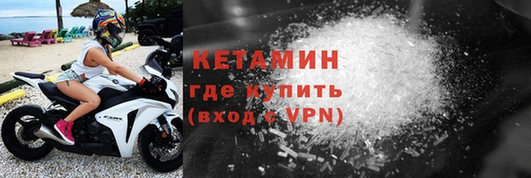 стафф Щучье