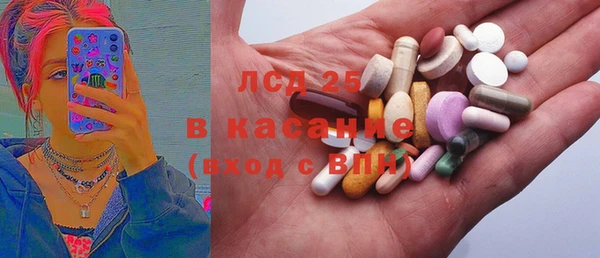 стафф Щучье