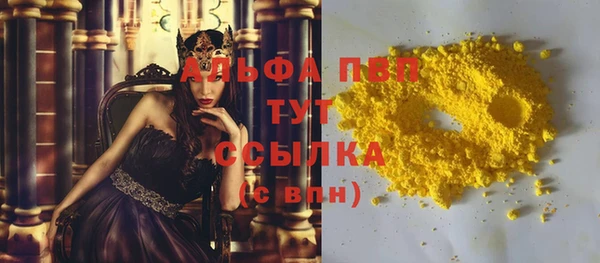 амф Шарыпово