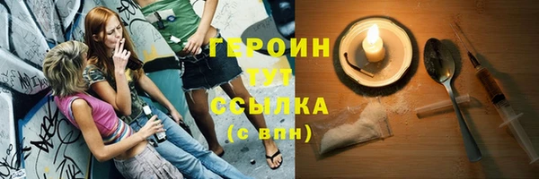 стафф Щучье