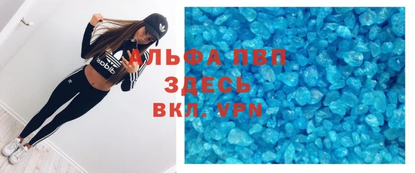 соль ск Щигры