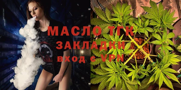стафф Щучье