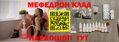 альфа пвп VHQ Бугуруслан