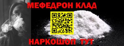альфа пвп VHQ Бугуруслан