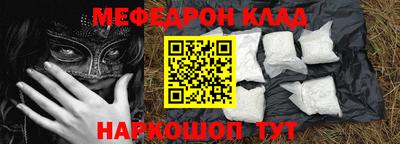 альфа пвп VHQ Бугуруслан