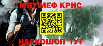 первитин Будённовск