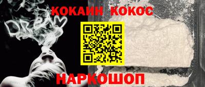 первитин Будённовск