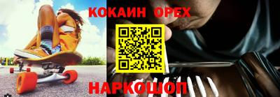бутик Бузулук