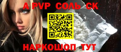 бутик Бузулук