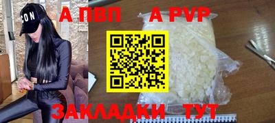 альфа пвп VHQ Бугуруслан