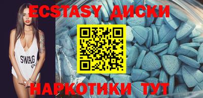 бутик Бузулук