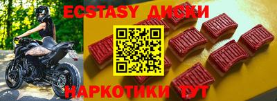 альфа пвп VHQ Бугуруслан