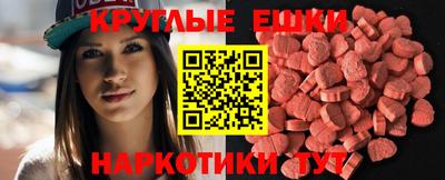 альфа пвп VHQ Бугуруслан