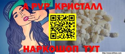 первитин Будённовск